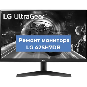 Замена конденсаторов на мониторе LG 42SH7DB в Екатеринбурге